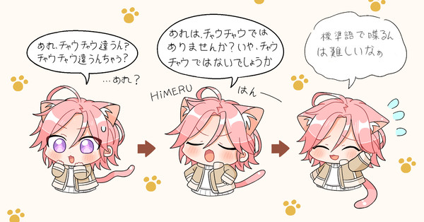チャウチャウ