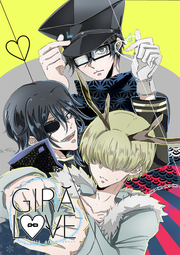 GIRALOVE