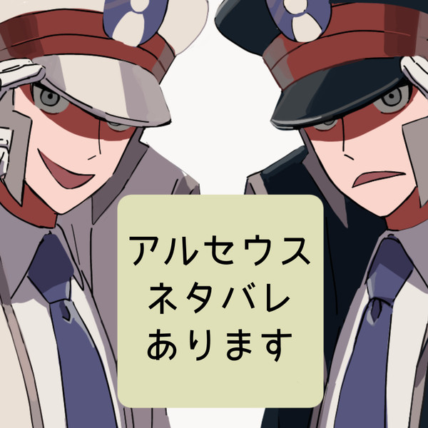 サブマス①