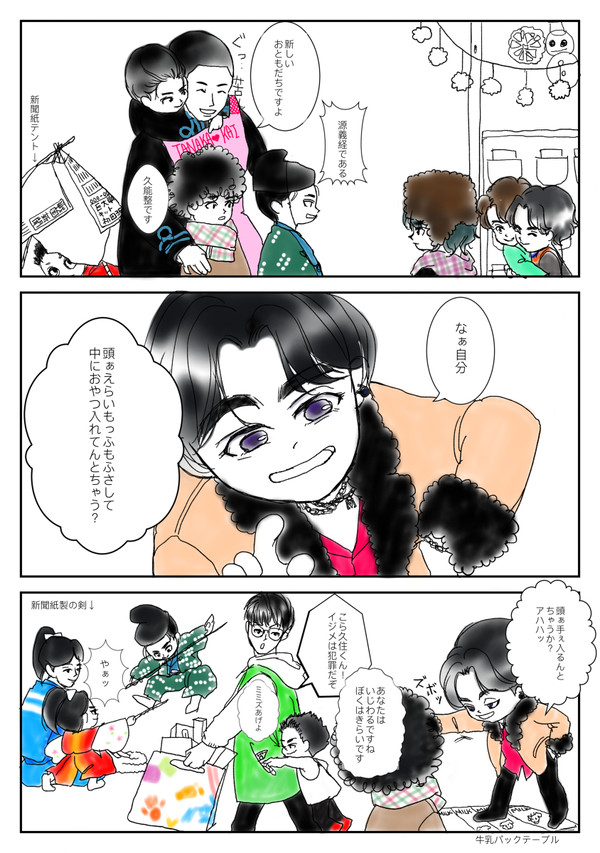 SDM園におともだちがやってきた