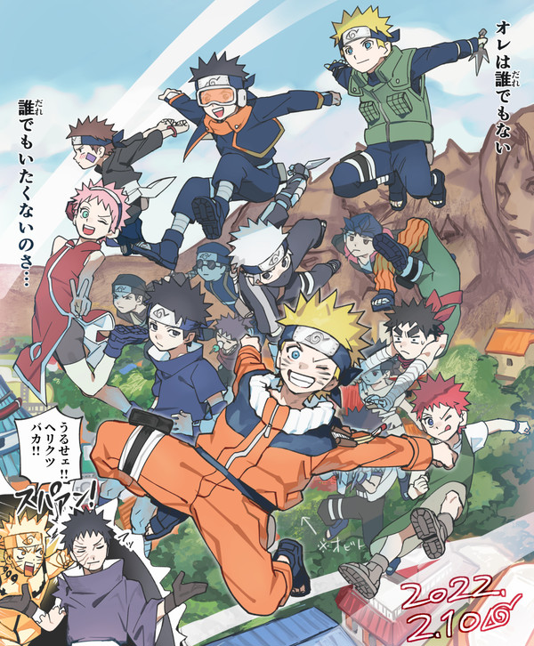 オビ誕2022!