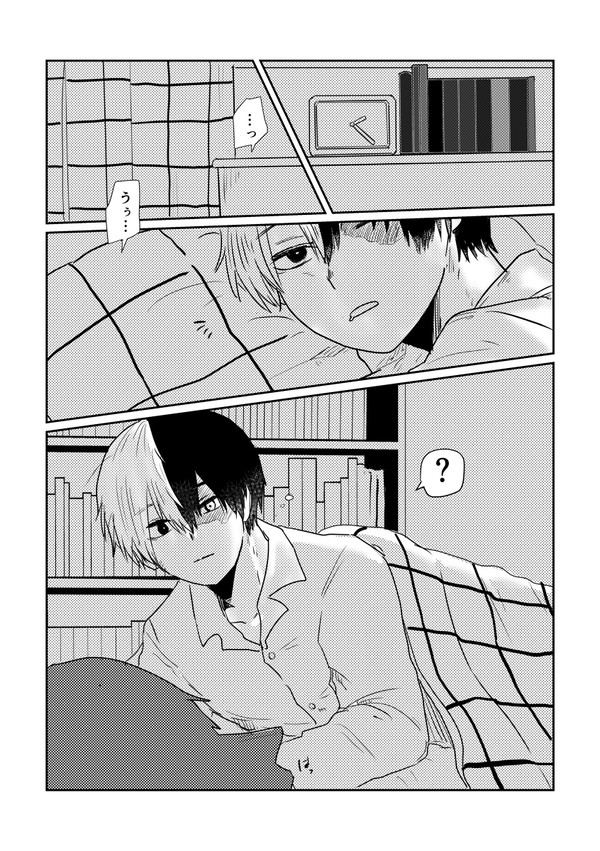 道しるべ