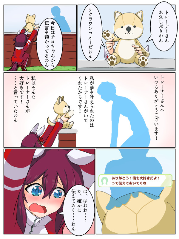 『桜の色は意外と身近にあり』