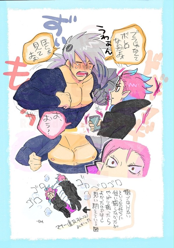 マナサテろぐ1