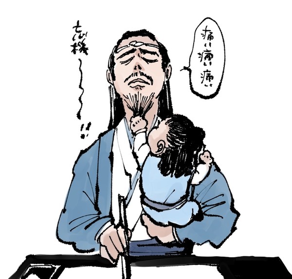 おじと甥