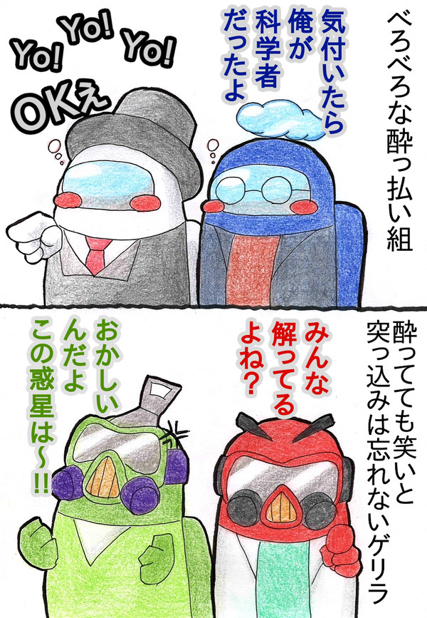 ベロアス面白かったです！！