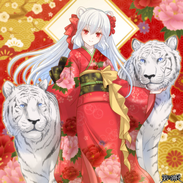 寅年