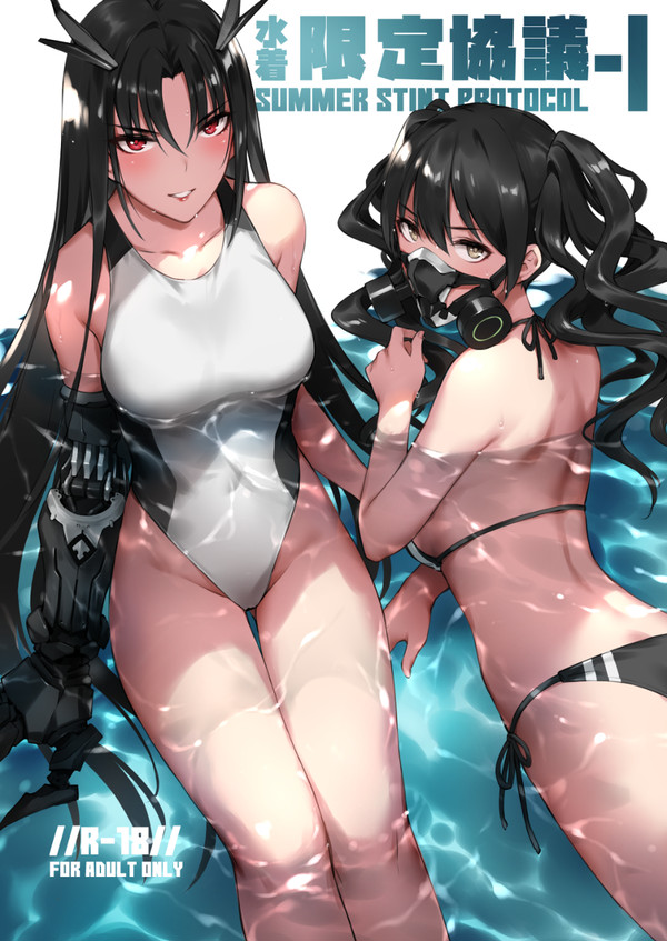 FF38 水着限定協議-I 試閱