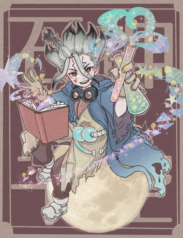 ゲン千らくがき⑤
