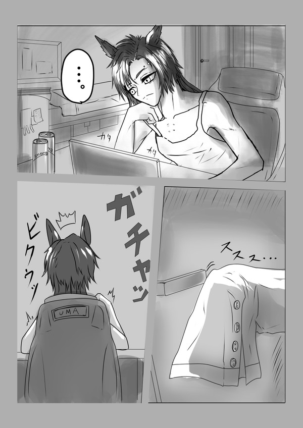 エアシャカールとアグネスタキオンの漫画