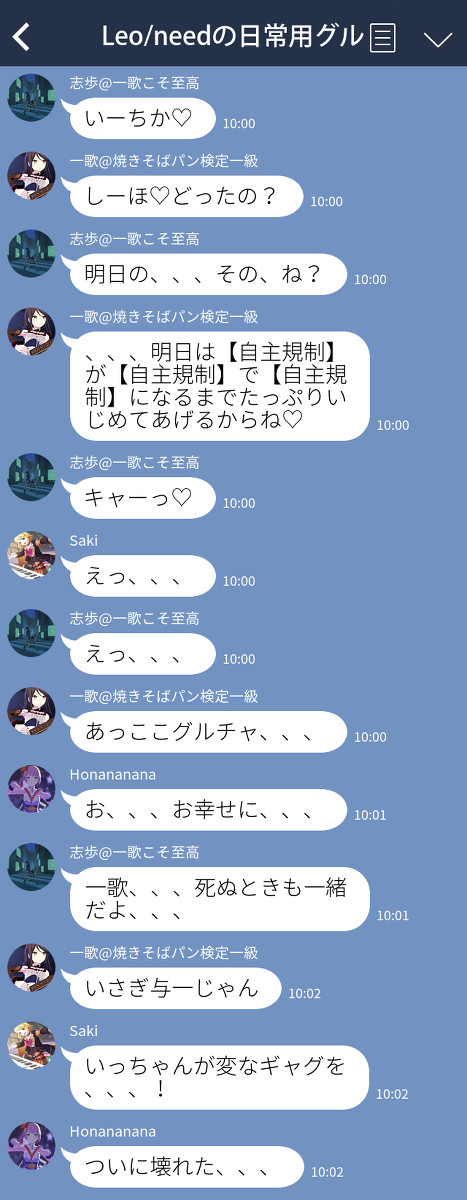 前回の投稿半年前ってマジ？
