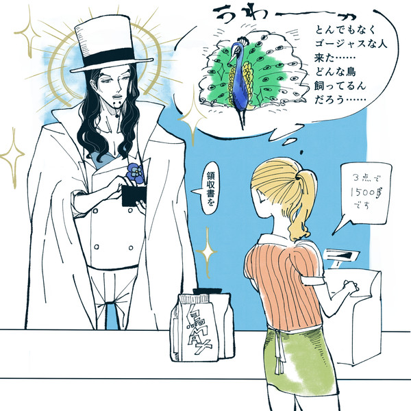 ワンピース　一般