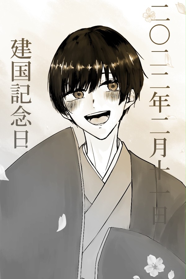 お誕生日おめでとうございます