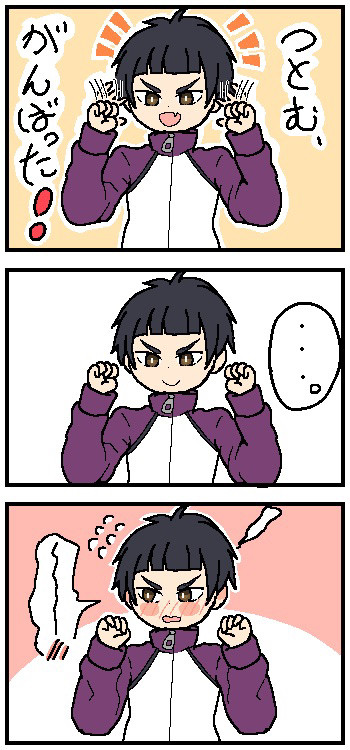しらとりざわまんが