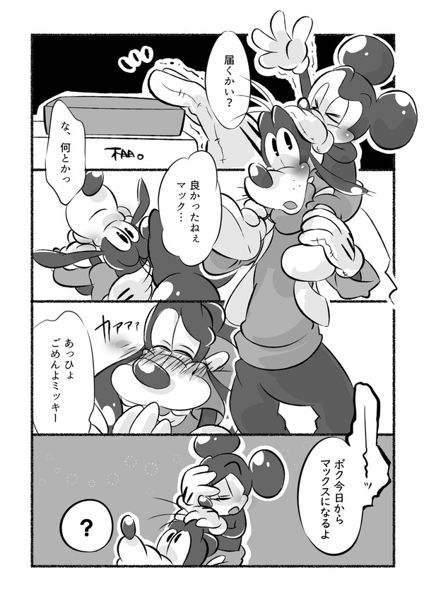昔を思い出しちゃってね