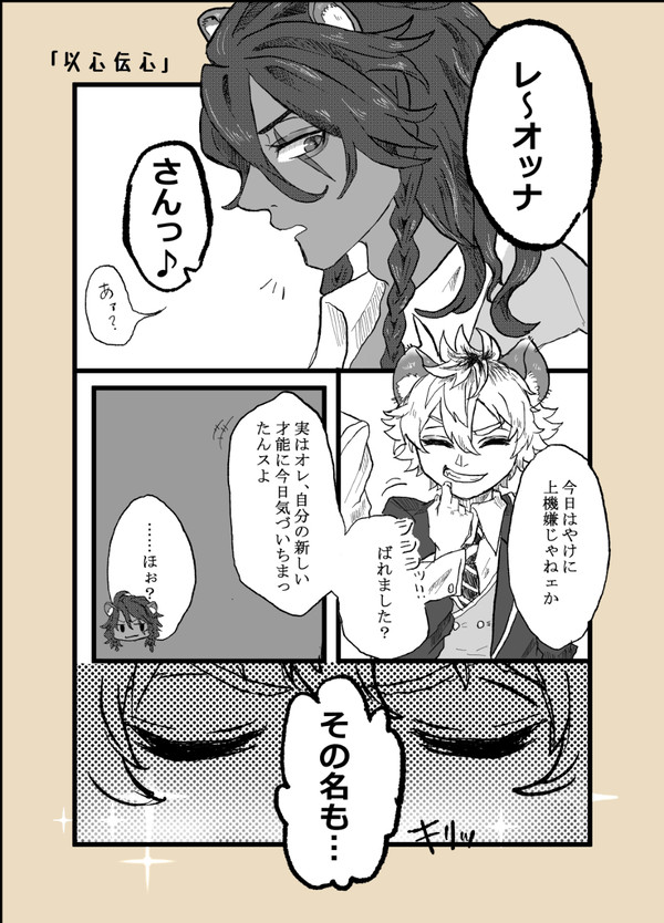 がんばれブッチ！