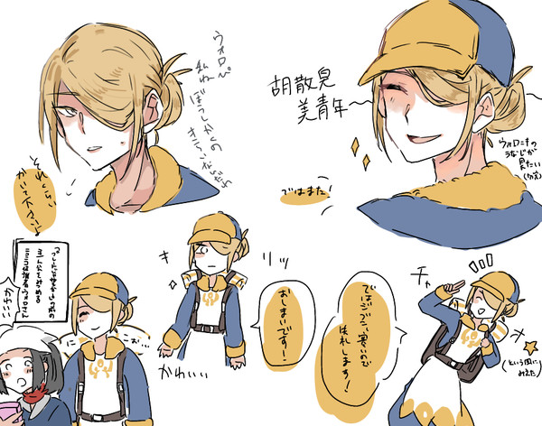 アルセウスざかざか