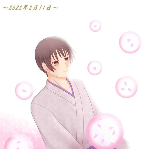 祖国誕