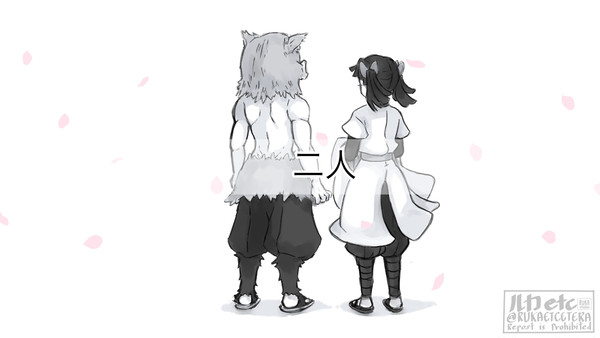 二人