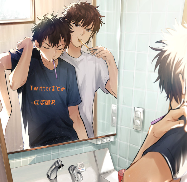 ♦Twitterまとめ