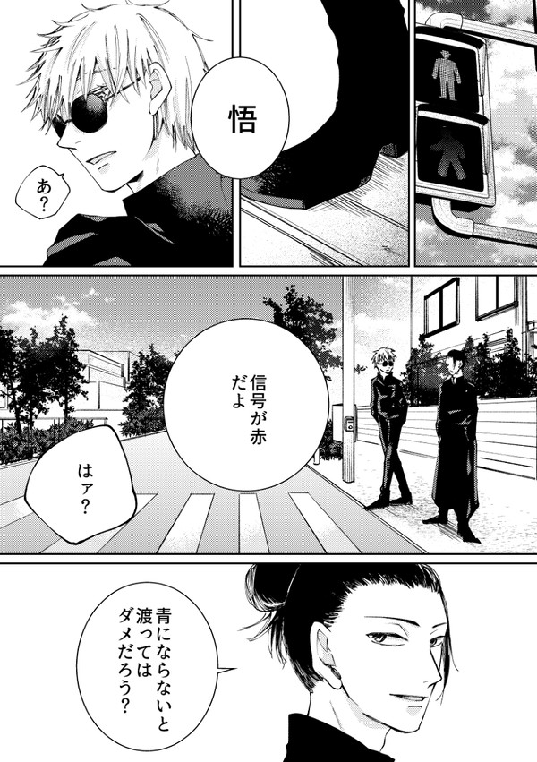 忘れたわけではない