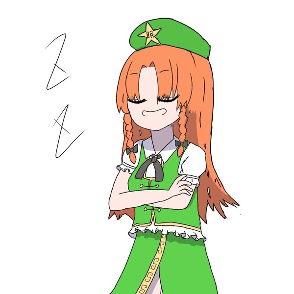 お眠り門番