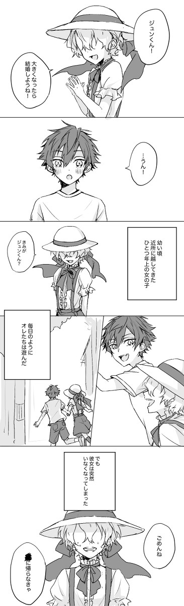 ムーンライトディスコパロ