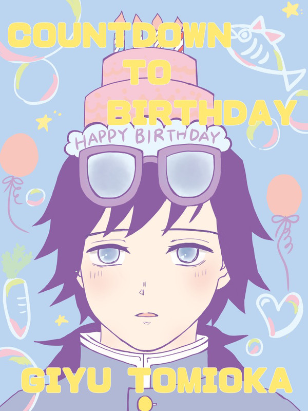 2/8ぎゆうお誕生日おめでとう