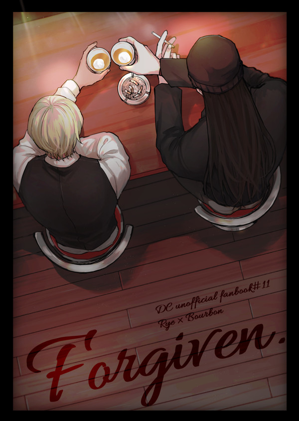 【web再録】forgiven.(ライバボ)