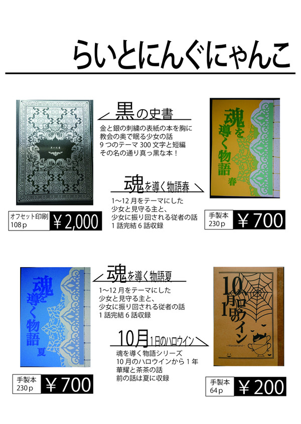 CIMITIA139 お品書き