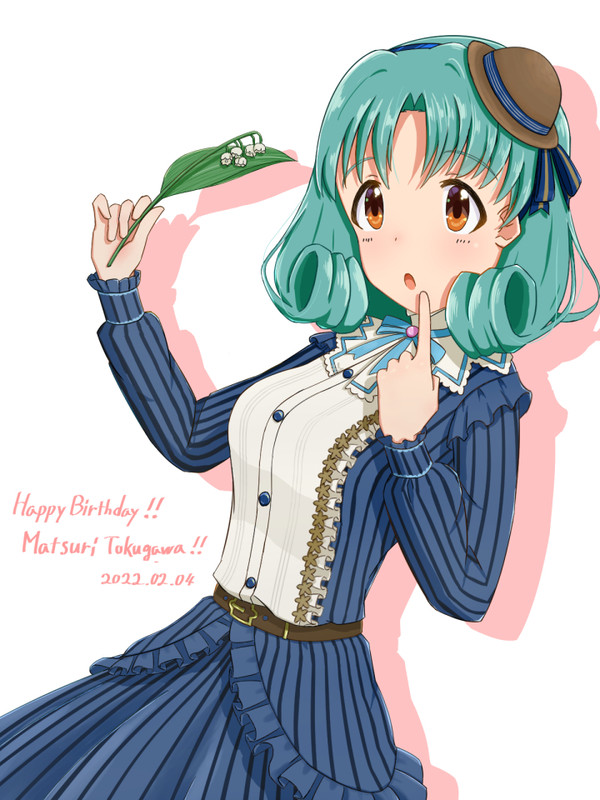 徳川まつり