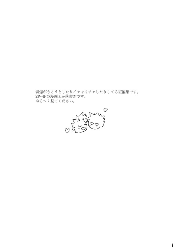 キリバキサンプル