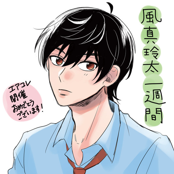 エアコレ2022展示漫画