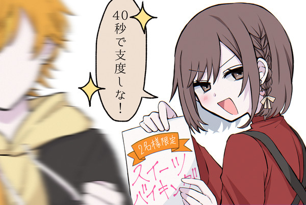 prsk③