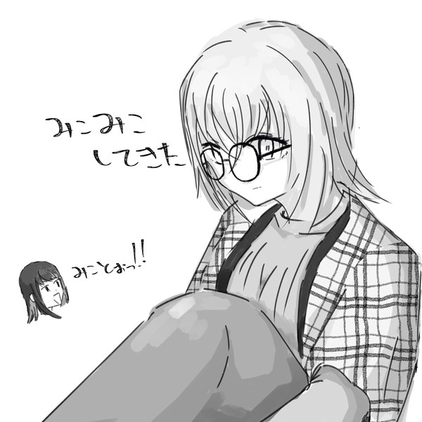 緋田美琴さん