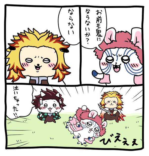ちいかわになった鬼滅の刃キャラ