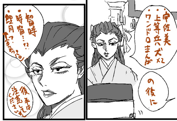 ごかむまとめ