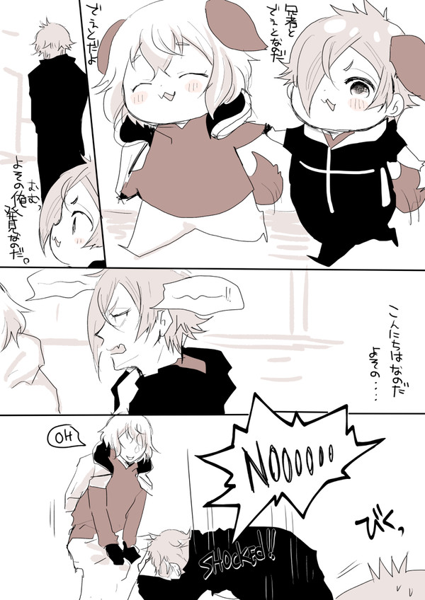 髭膝漫画ログ３２