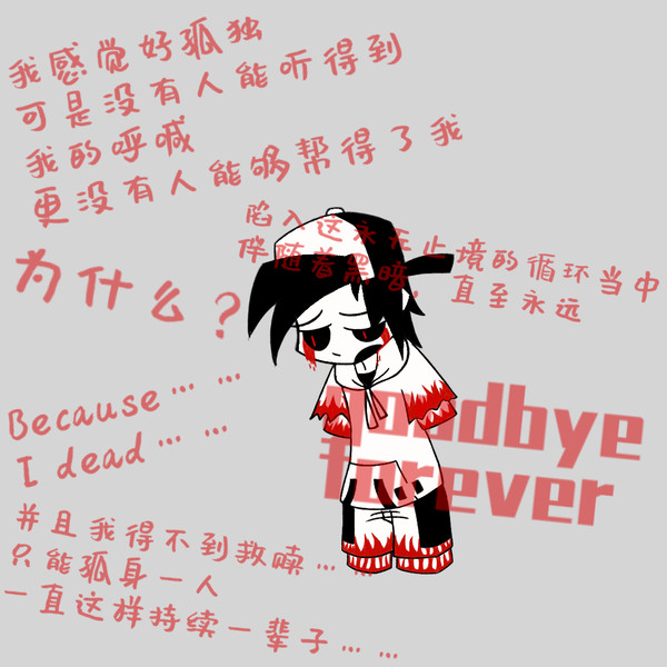 「都市传说」Lost Silver/失落银