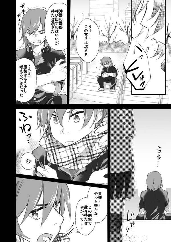比治沖のバレンタインのはなし
