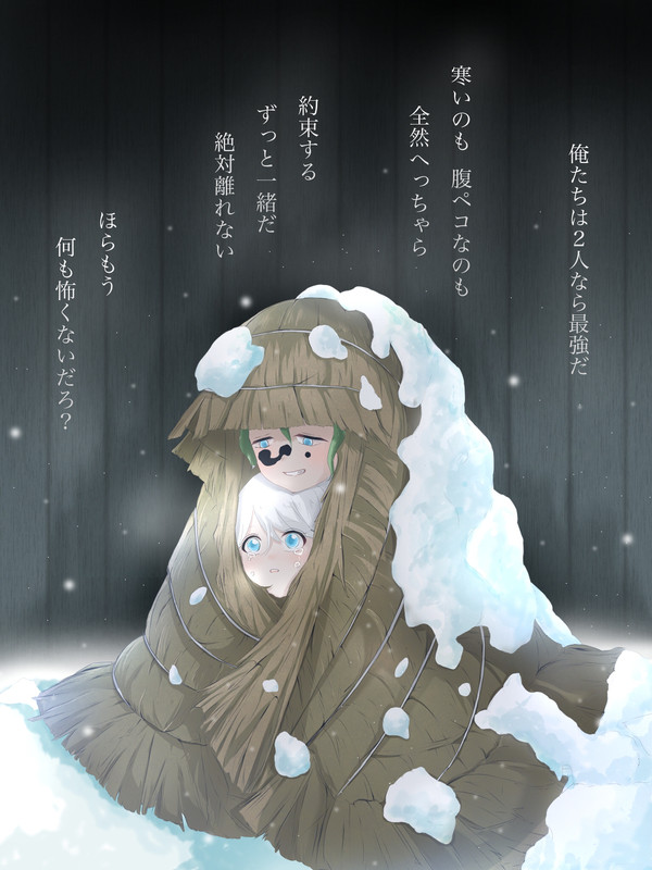 梅と妓夫太郎