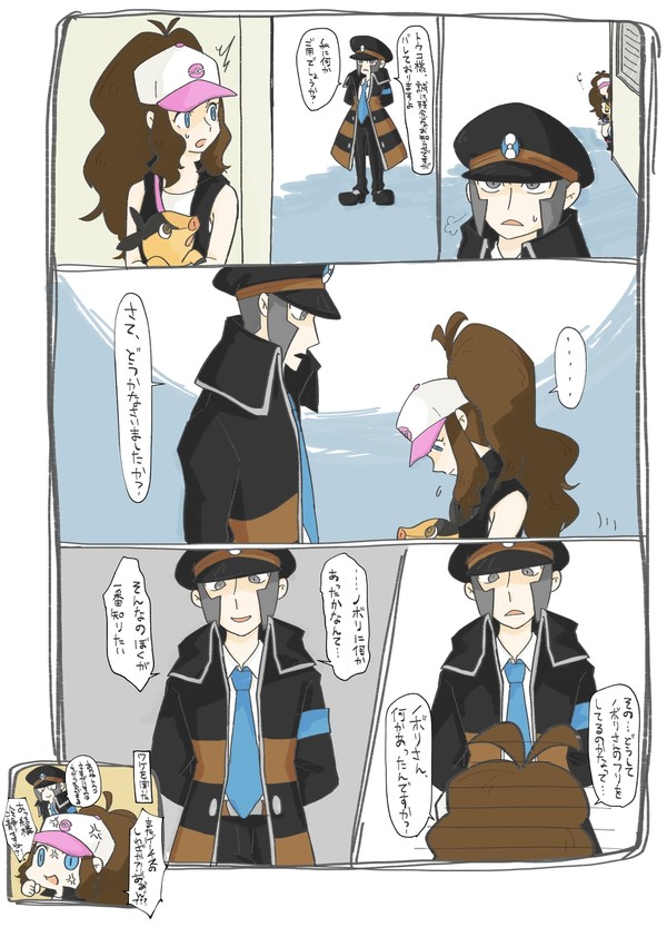 頑張るサブウェイマスター