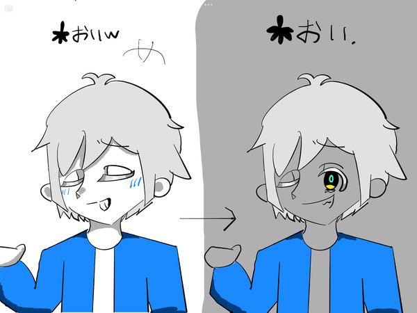 サンズ