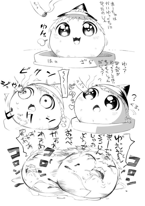 ただの勢いだけのやつ(再掲