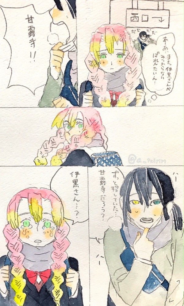 おばみつバレンタイン！
