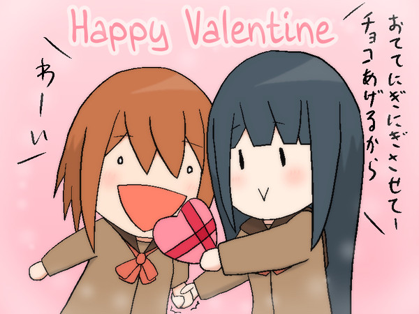 バレンタインデーは女の子が女の子にチョコを渡す日だそうです