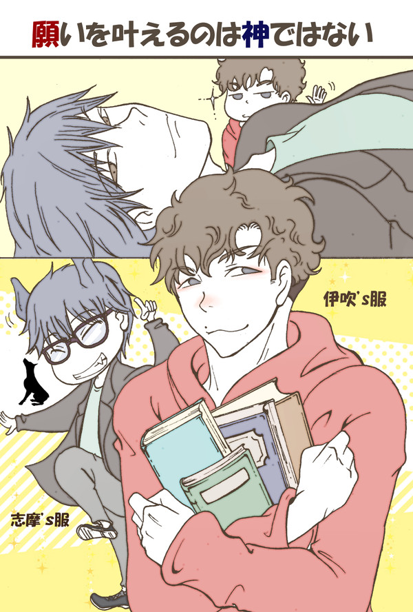 頂き物