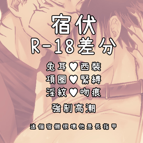 【宿伏】2022 Happy Valentine's Day