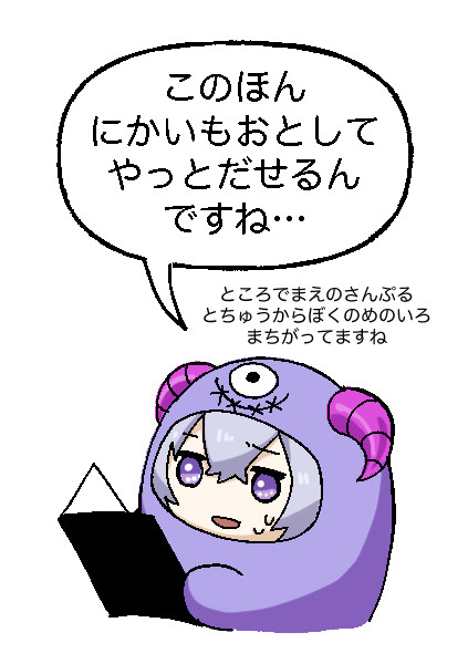※追記あり【ダンマカ&モフモフ】後半サンプルと通販のご案内