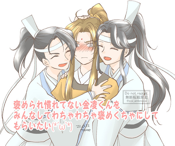 MDZS詰3
